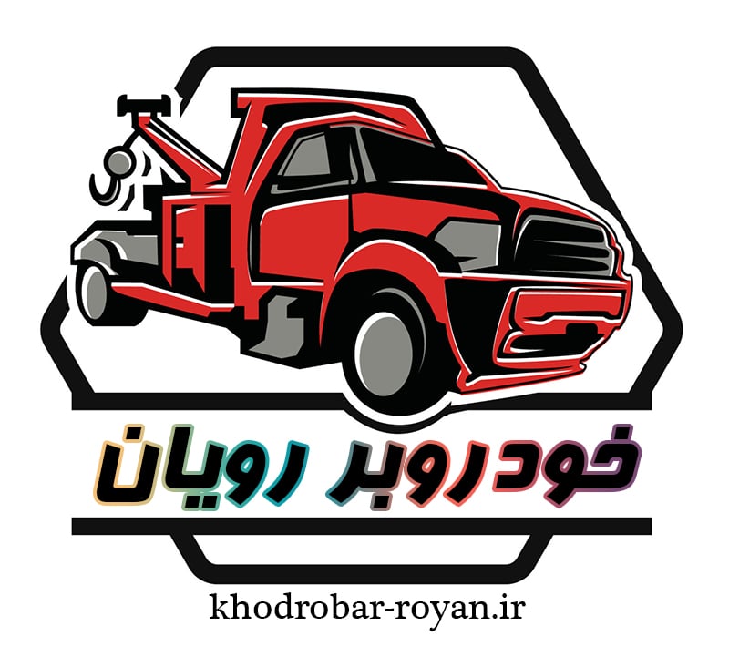 خودروبر رویان